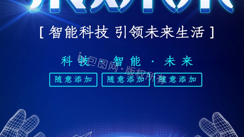 数字化转型与信息化建设：本质差异与关键要点**